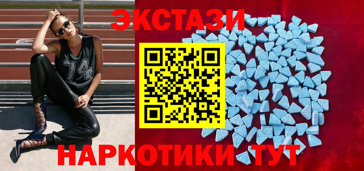 Экстази TESLA Сочи