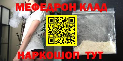 PSILOCYBIN Краснознаменск