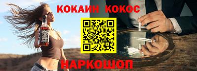 PSILOCYBIN Краснознаменск