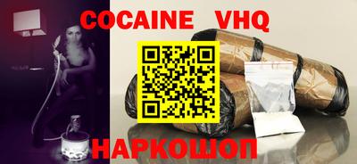 мефедрон мука Краснокаменск
