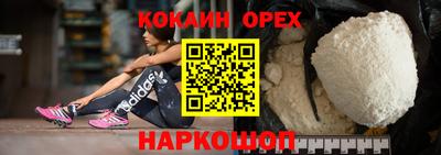PSILOCYBIN Краснознаменск