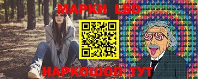 каннабис Кунгур