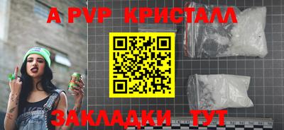 PSILOCYBIN Краснознаменск