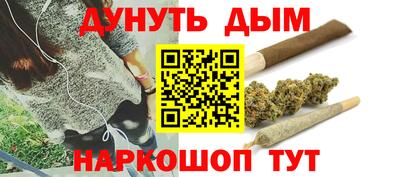 мефедрон мука Краснокаменск