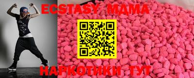 мескалин Кумертау