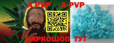 мефедрон мука Краснокаменск