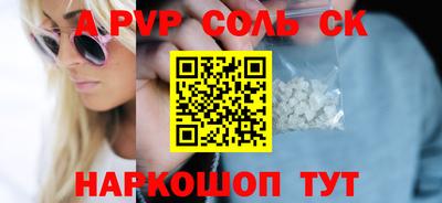 индика Краснодар