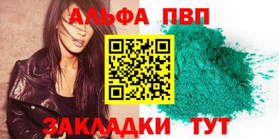 мефедрон мука Краснокаменск