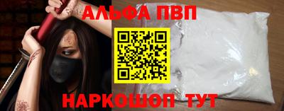 мефедрон мука Краснокаменск