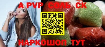 индика Краснодар