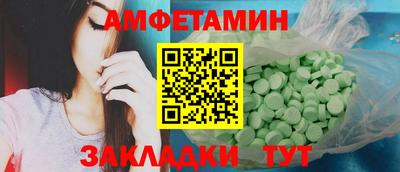 мефедрон мука Краснокаменск
