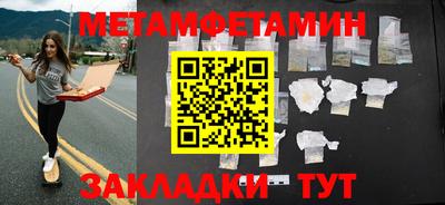 мефедрон мука Краснокаменск
