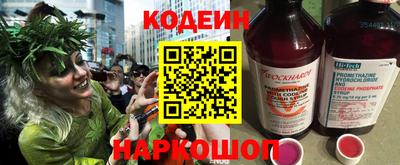 мефедрон мука Краснокаменск