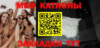 мефедрон мука Краснокаменск