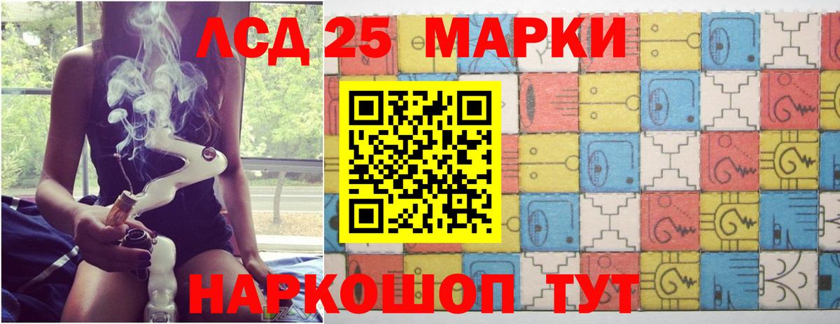 ЛСД экстази ecstasy  ЛСД экстази  Сочи  Вход с VPN  LSD-25 экстази кислота 