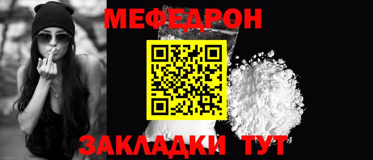 Сочи  МЕФ VHQ  МЕФ  Вход с VPN 