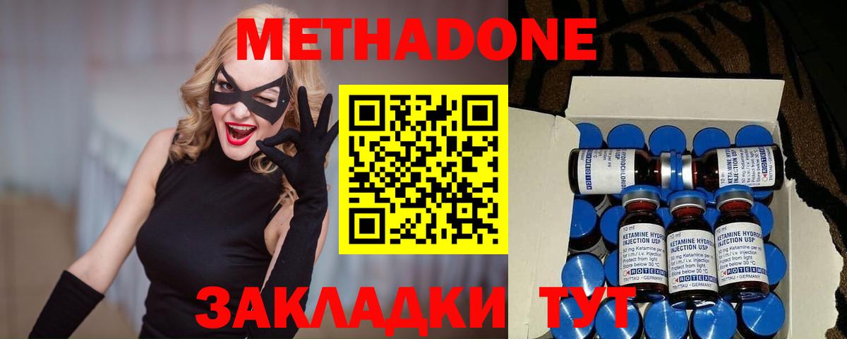 ГАШ  МАРИХУАНА  МЕФ   A PVP СОЛЬ   Сочи  Вход с VPN 