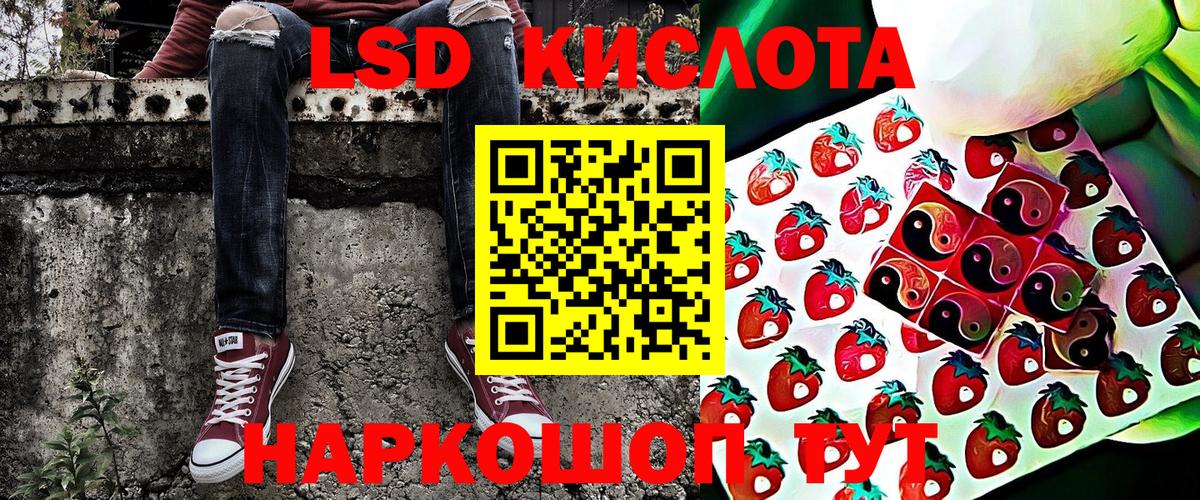 Марки 25I-NBOMe 1500мкг Сочи