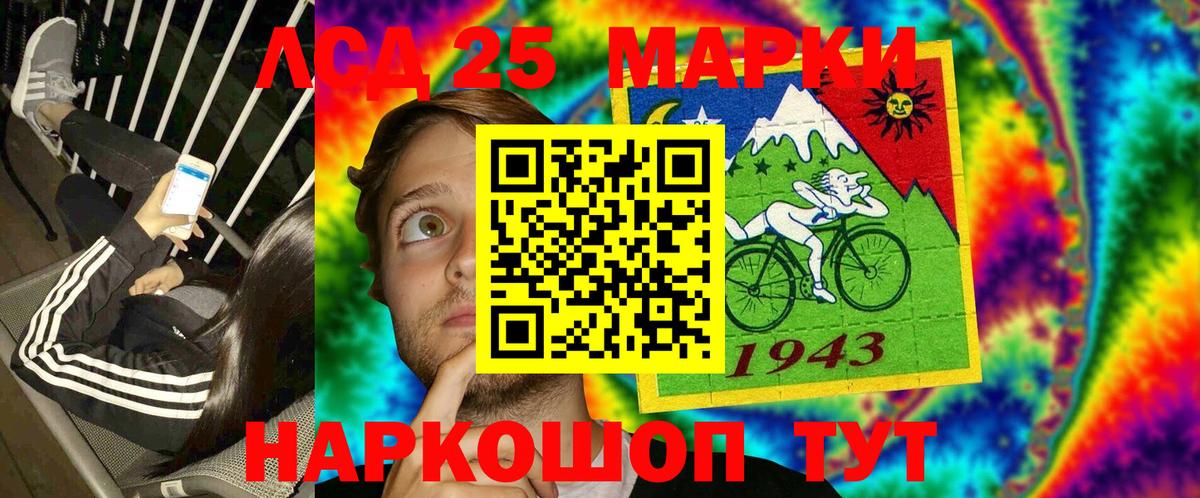 Сочи  Марки NBOMe 1500мкг  Марки N-bome  Вход с VPN 