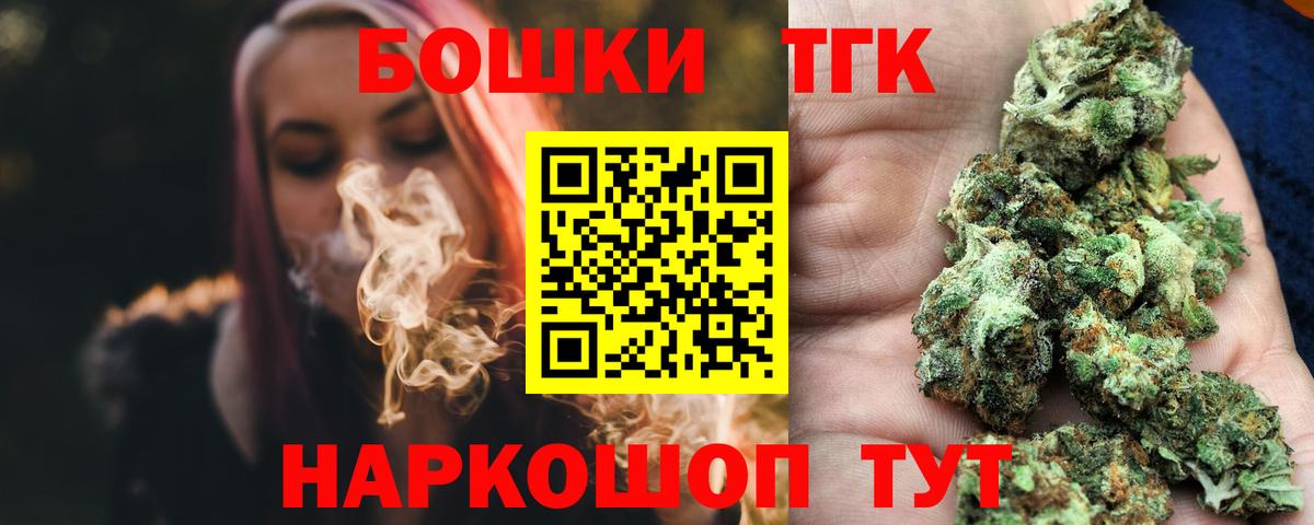 Бошки марихуана Bruce Banner  Вход с VPN  Сочи  Марихуана LSD WEED  Канабис семена 